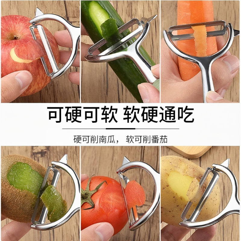 羽品家 多功能厨房剪刀高清大图