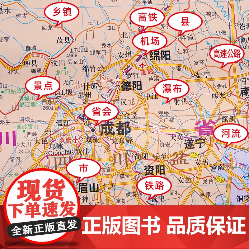 中国地图大幅面 2022星球社 超大尺寸约3米×2.2米 精装挂图 覆膜防水 会议室办公室挂图实用装饰画地图高清大图