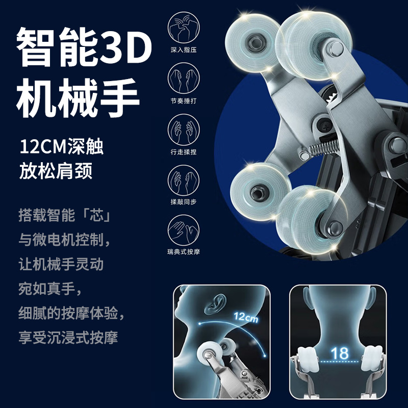 奥克斯（AUX）按摩椅家用机械手新款双SL导轨全身按摩椅子全自动多功能小型沙发豪华太空舱高清大图