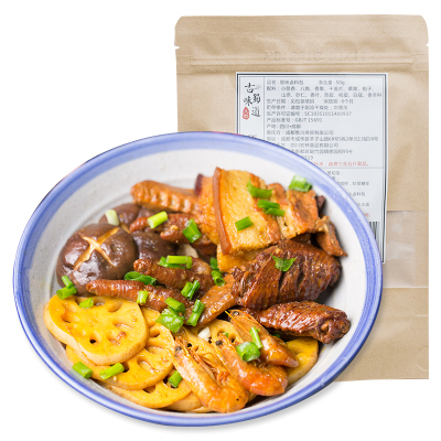 卤料包