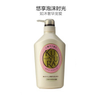 [悠享泡沫时光]资生堂(Shiseido)旗下 KUYURA 可悠然 美肌沐浴露 欣怡幽香 550ml 各种肤质 成人