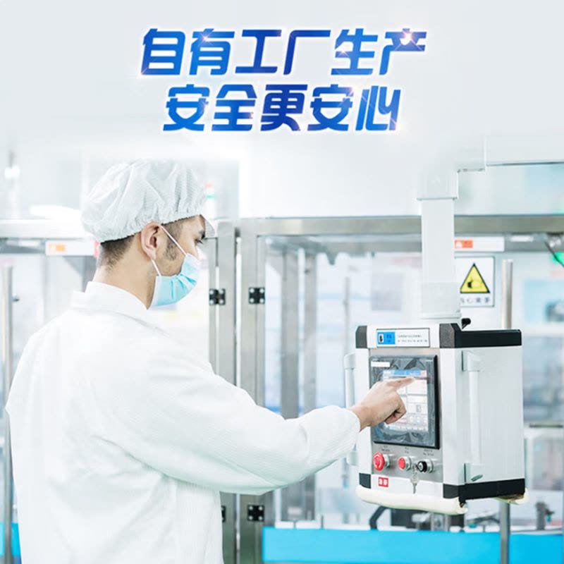 维达(Vinda)杀菌湿巾80片 细菌杀灭率99.9% 清洁无刺激 卫生湿纸巾图片