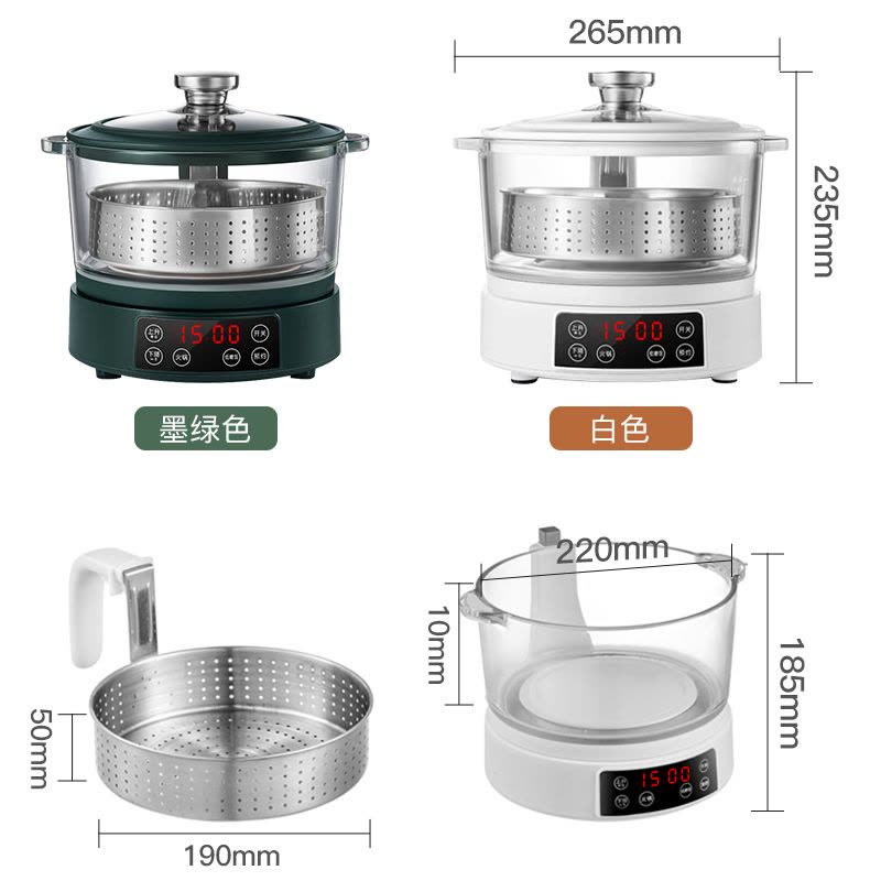 统厨 智能升降式米汤分离电饭煲小型多功能蒸煮电饭锅沥米饭图片