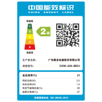 康宝(Canbo)侧吸式抽油烟机燃气灶具套装 家用厨房大吸力 天然气CXW-220-BE51+JZT-2QB502