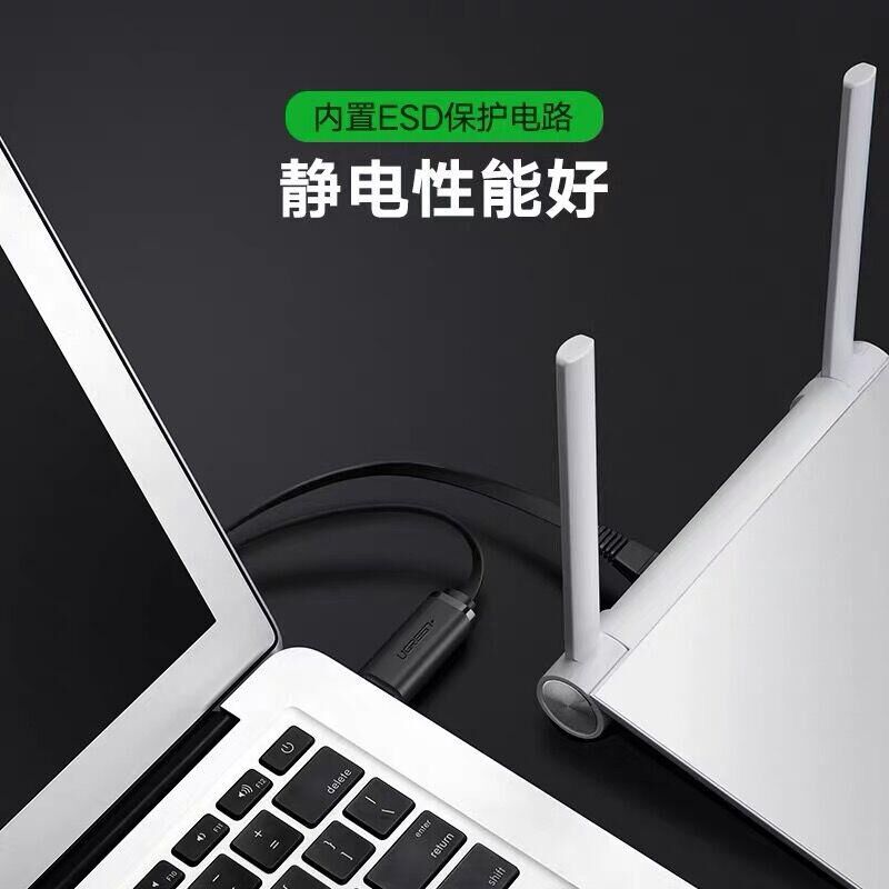 绿联50773 Console调试线交换机配置线转换线适用思科华为腾达TP-LINK路由器 黑色1.5米 数据线高清大图