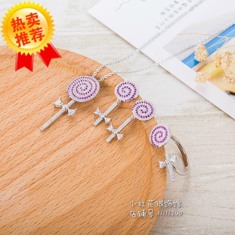 明星同款时尚潮流百搭礼物 925纯银棒棒糖套装 甜美气质减龄必备送女朋友老婆生日礼物送女朋友七夕情人节礼物