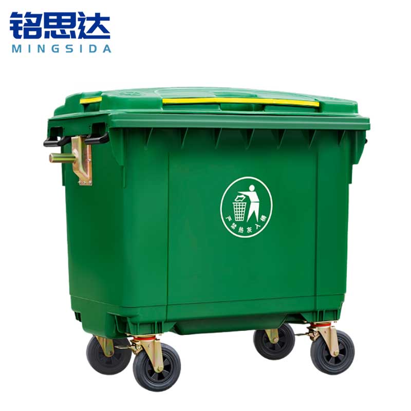 铭思达户外垃圾桶660L带轮个高清大图