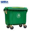 铭思达户外垃圾桶660L带轮个111