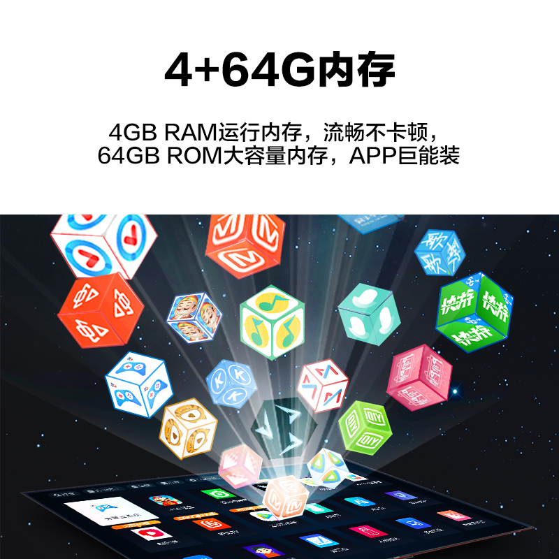 海尔(Haier)65英寸全通道144Hz高刷 大屏游戏电视 超级玩家 4+64G大内存 4K超高清智能平板电视