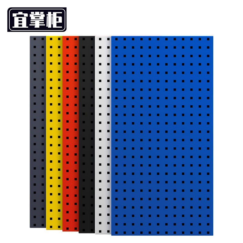 宜掌柜 洞 洞板高清大图