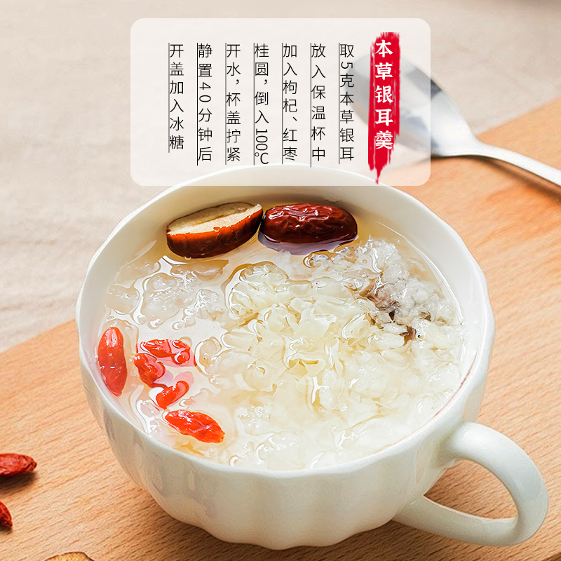菌益 干货礼盒特产礼包桂圆红枣银耳羹伴手礼春节年货送礼佳品团购高清大图