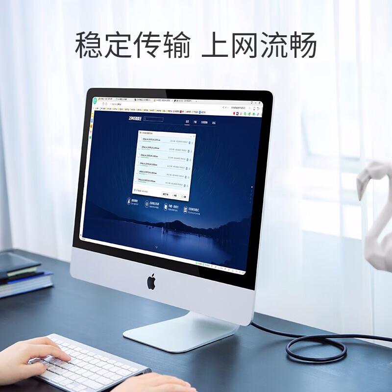 绿联 50352 CAT6六类屏蔽网线 2米长高清大图