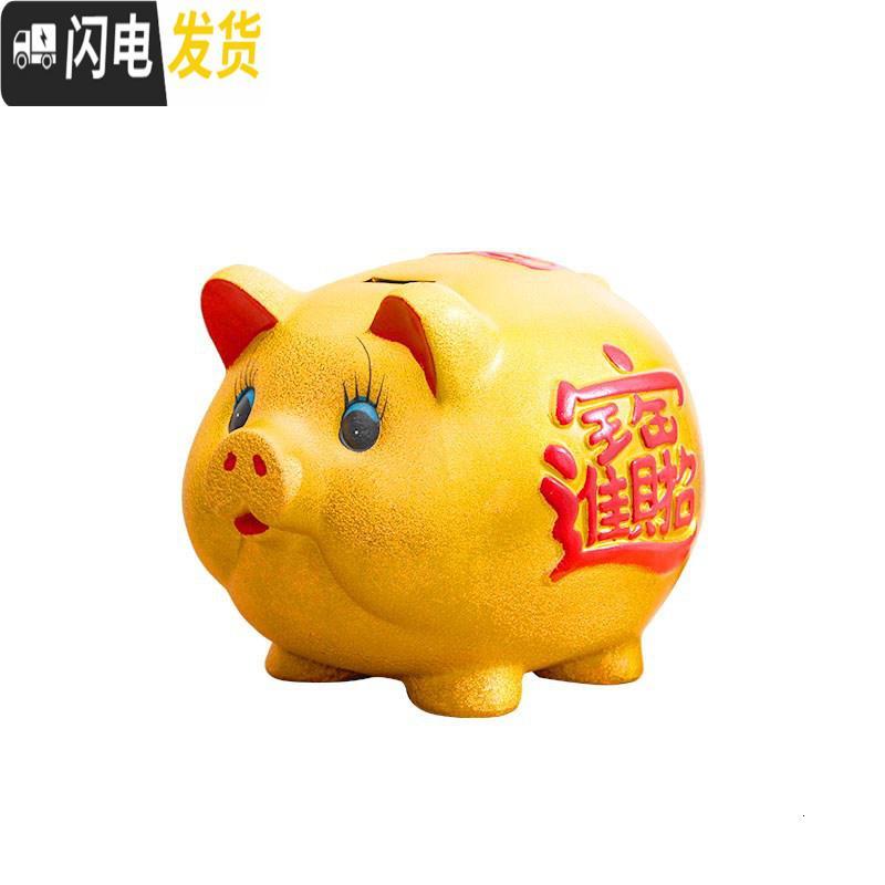三维工匠小金猪存钱罐大容量网红创意2019储蓄大号时尚大型可爱摆件品 超大号[1.3万币可取]储蓄罐