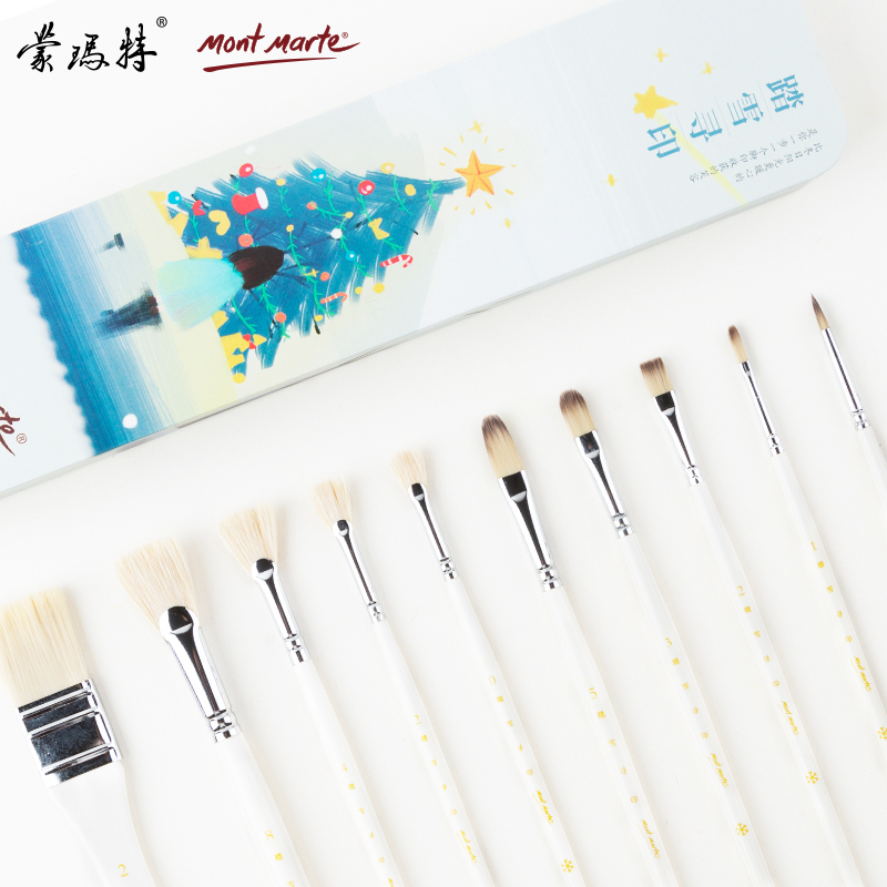 蒙玛特MontMarte水粉笔10支装油画笔颜料画笔水彩水粉排笔扇形套装冬