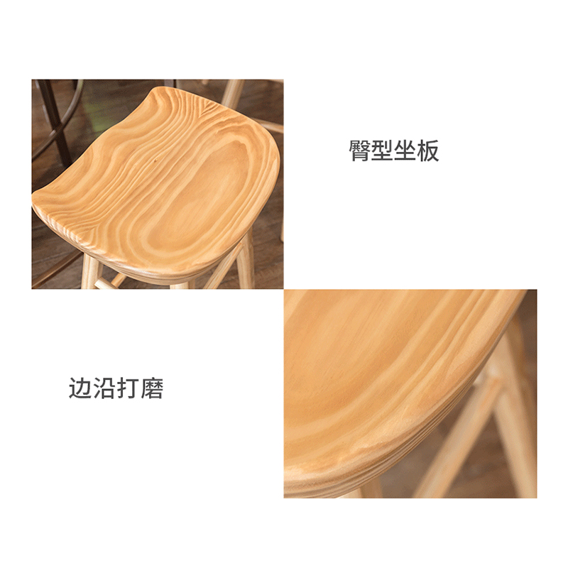 芙瑞塔 吧凳高清大图