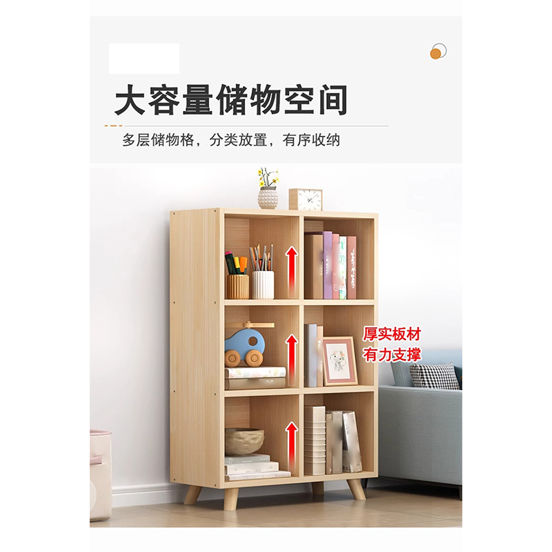 鑫龙悦柜子65.5*30cm个高清大图