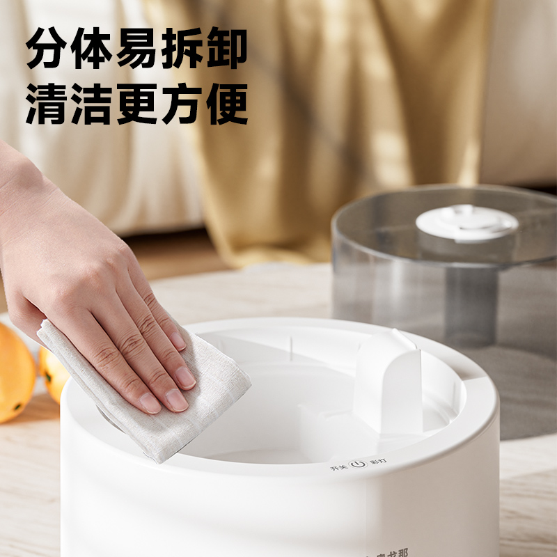 奥戈那OGNAL 超声波加湿器SCB03-K26 白色高清大图