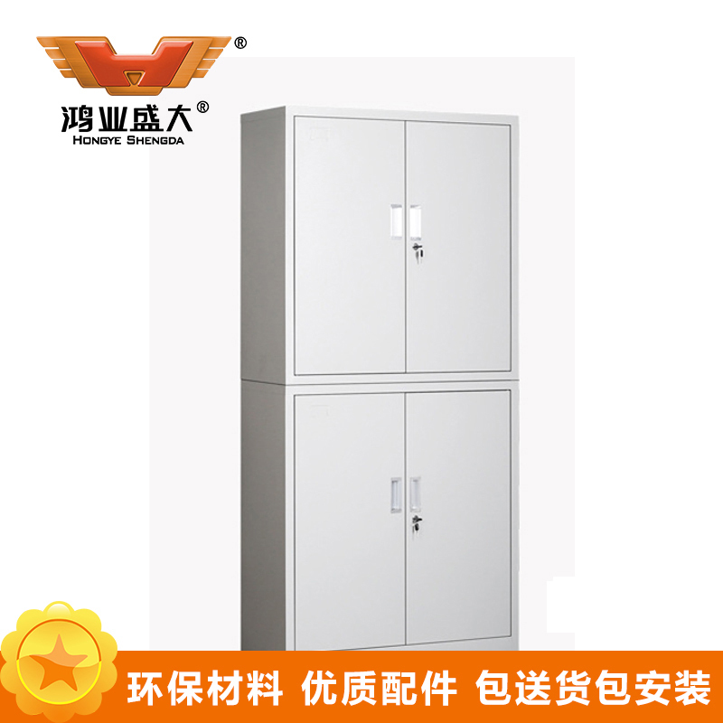 鸿业盛大简约现代文件柜850L*390W*1800H环保喷塑储物柜多层调节大容量办公柜带锁高清大图