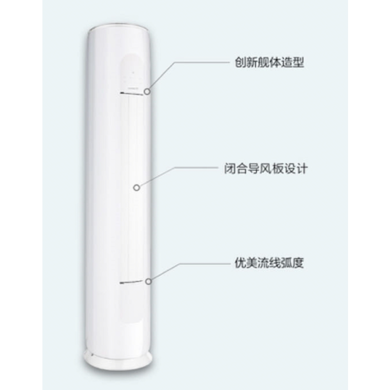 格力空调KFR-72LW/(72504)FNhAc-B1(含管)顶(皓雪白)