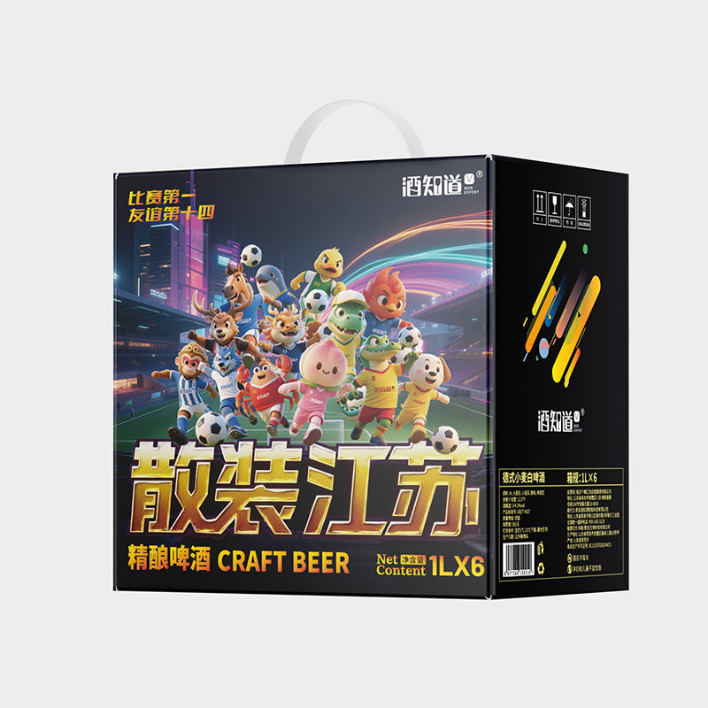 苏超联赛散装江苏德式小麦白啤酒精酿啤酒1L*1瓶十三市随机发货