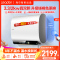 统帅(Leader)海尔出品电热水器80升扁桶储水式3300/2000W双擎功率WIFI智控炫彩大屏高温抑菌 F5K