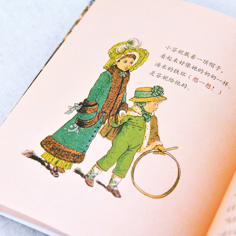 [正版] 格林童话 格林纳威图画书 精选集儿童漫画绘本小学生3-6-7-10岁少儿课外读物经典漫画故事书幼儿童书亲子故高清大图