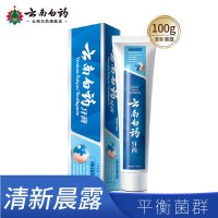 云南白药牙膏 益生菌系列 清新晨露100g/150g 多规格 平衡菌群 清新口气 呵护口腔健康 双效修护 净化口腔
