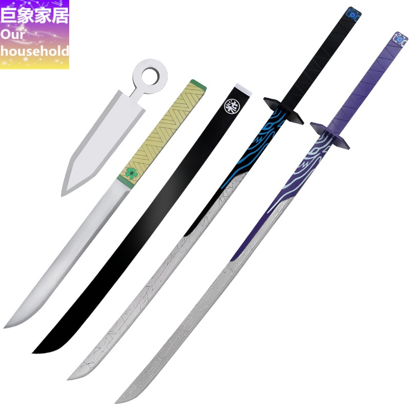 品牌精选 刺客伍六七cos道具儿童魔刀千刃武器大号玩具梅花十三双刀567木质美舒洁m 75厘米木质 魔刀蓝色 送刀 鞘 报价 参数 图片 视频 怎么样 问答 苏宁易购