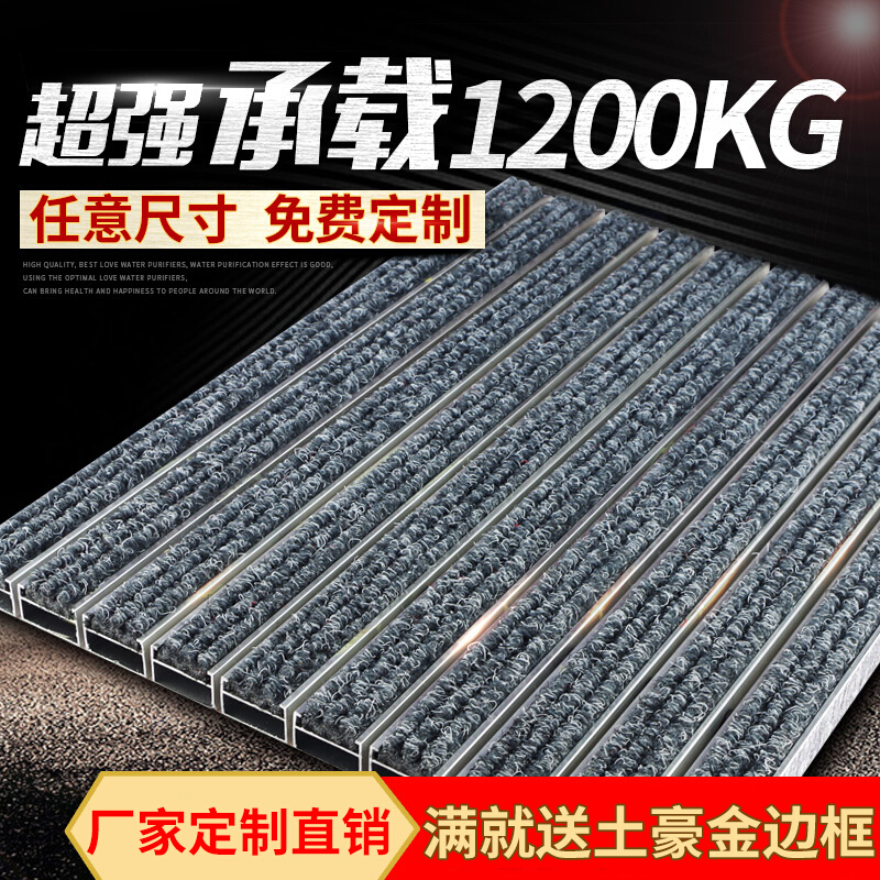 商场铝合金防尘地垫嵌入式地毯酒店厅进刮泥垫防滑除尘垫花色毯面胶条组合