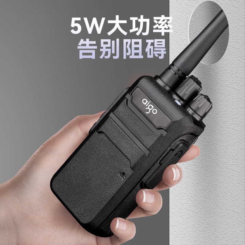 爱国者(aigo)E258对讲机[双只装]穿墙续航版 3000毫安一键对频大功率强劲穿透远距离户外工地酒店手台小型高清大图
