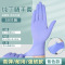 一次性丁腈手套食品级耐用型丁晴橡胶乳胶厨房清洁洗碗防水专用