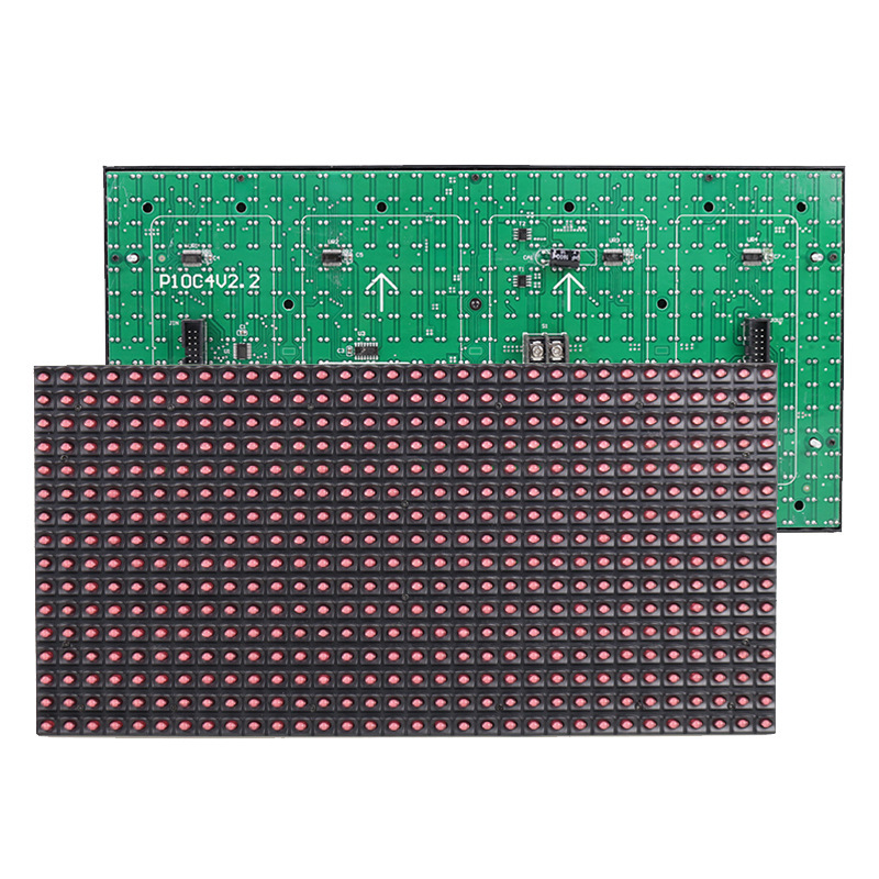 和掌厅MXW-C1.5 室内户外高亮LED广告显示走字屏 单色不可拼接高清大图