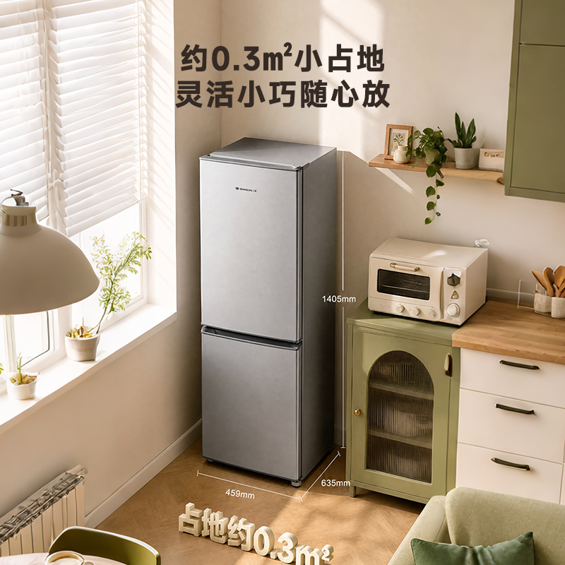 上菱BBY198WS双门冰箱 风冷无霜 节能低噪 净味养鲜 冷藏冷冻控温保鲜 小型家用两门电冰箱高清大图