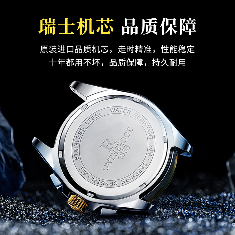 瑞之缘满天星手表男非机械表多功能三眼六针夜光防水石英商务休闲手表高清大图