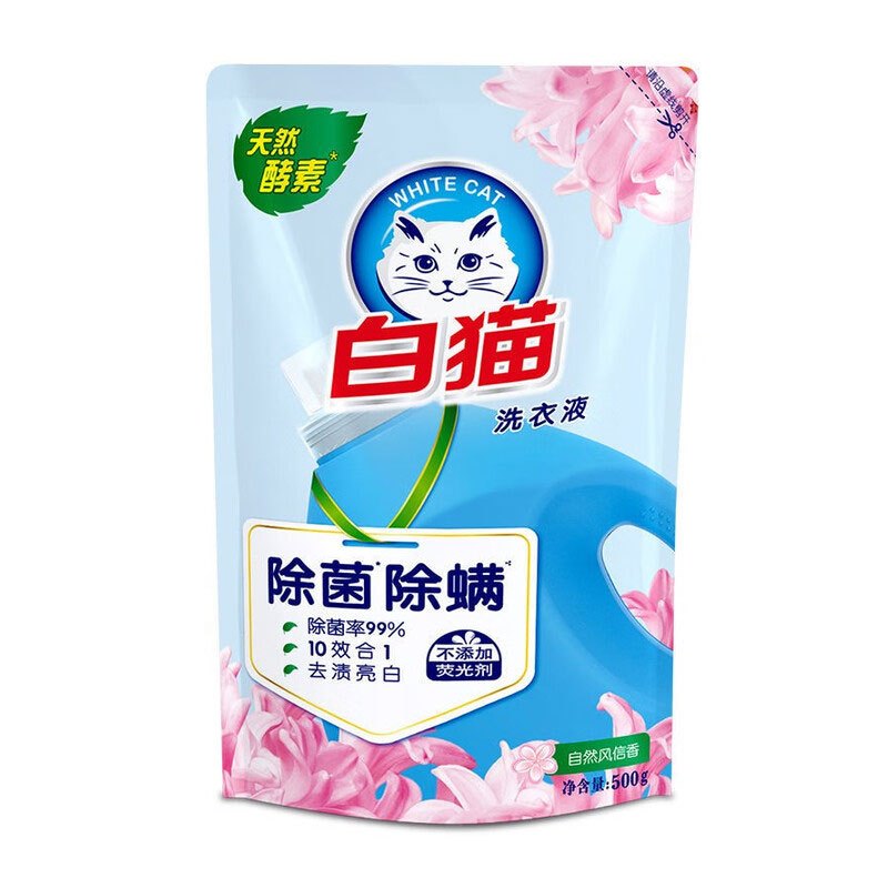 奥妙自然工坊白茶洗衣凝珠400g+白猫洗衣液500g+多芬滋养洗护套装400+380G+正章软黄金羊绒洗涤剂350ml高清大图