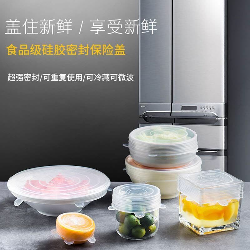 适合大碗[大号3个装] 6件套硅胶保鲜盖万能碗盖密封冰箱微波炉厨房保鲜盖食品级硅胶盖图片