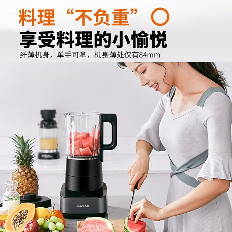 九阳(Joyoung)破壁机家用低音智能预约加热全自动料理机多功能豆浆机搅拌辅食机榨汁机升级低音L18-Y933(单杯)