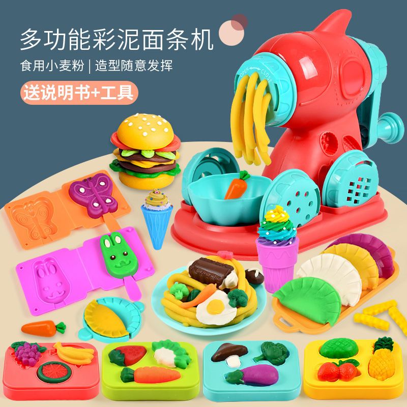 汉堡面条机橡皮泥玩具套装儿童无毒幼儿彩泥模具女孩手工粘土工具 [单独汉堡机]不带彩泥