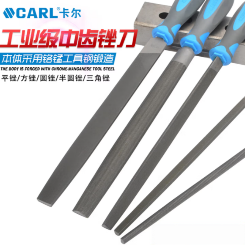 CARL卡尔 工业级中齿方锉12“ 70114 1件高清大图