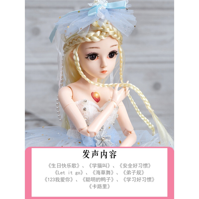 笆比古装娃娃 会说话的洋娃娃女孩公主玩具公仔古装衣服套装 [45厘米]微尔拉 [套餐五]礼包+额外2衣+支架+额外鞋+帽