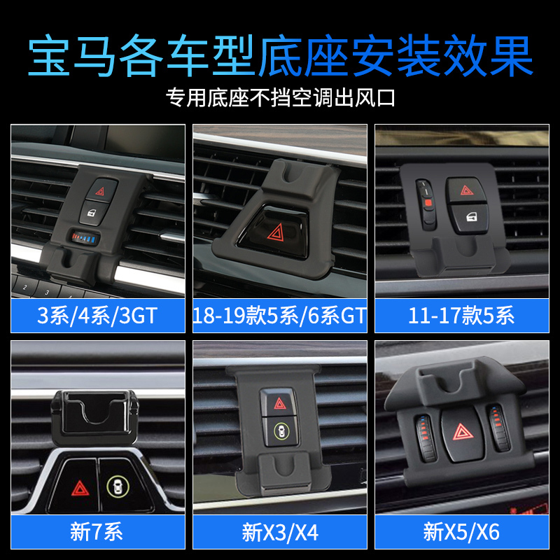 火豹宝马手机车载支架新3系5系7系无线充电X1X3X4X5手机导航支架专用 17-18款新1系三厢[升级款+车充手手机座