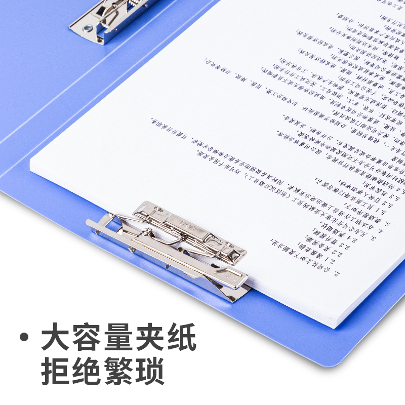得力 5342文件夹(蓝) (只)