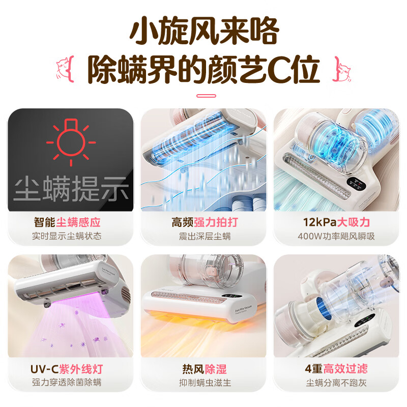 美的 除螨仪BC3高清大图