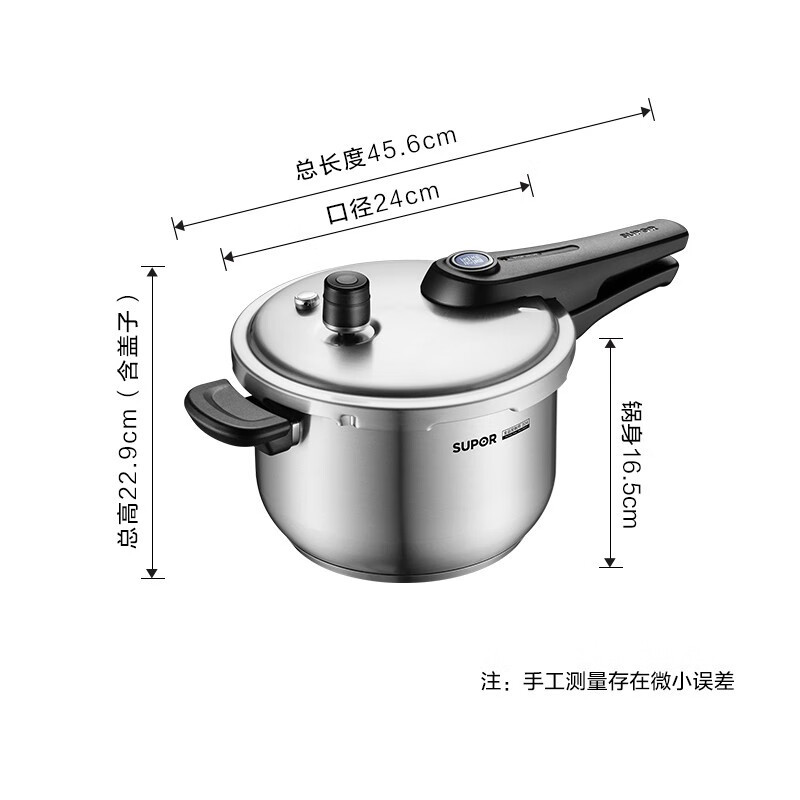 苏泊尔(SUPOR)24cm蓝眼304不锈钢压力锅YW24S1