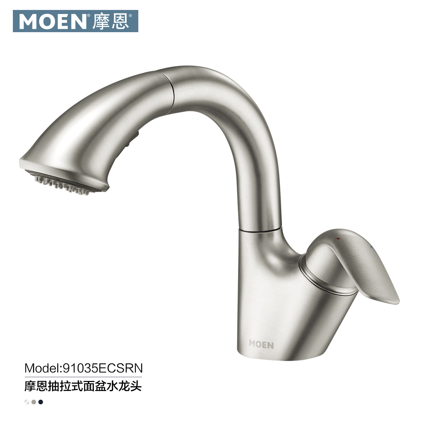 摩恩抽拉水龙头冷热卫生间洗脸盆浴室柜龙头全铜91035SRN