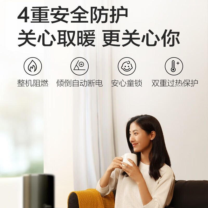 美的 取暖器 电暖器 办公室大面积暖风机冷暖两用APP控制立式速热 2200W大功率 智能遥控 NTH22-18AR高清大图