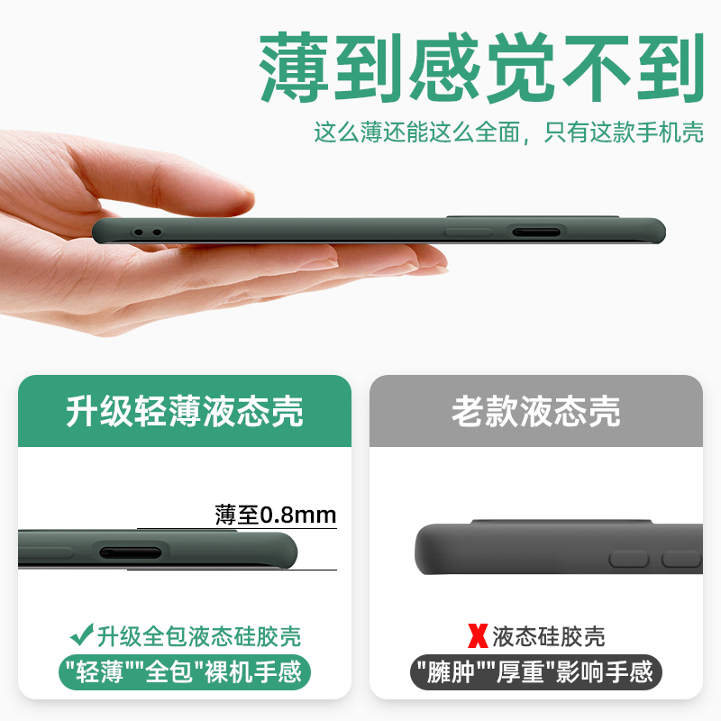 高铭宣 一加8pro手机壳一加8液态硅胶保护套5g版全包1+8超薄防摔1加8pro潮牌one 一加8-[麋鹿版]牛油果色