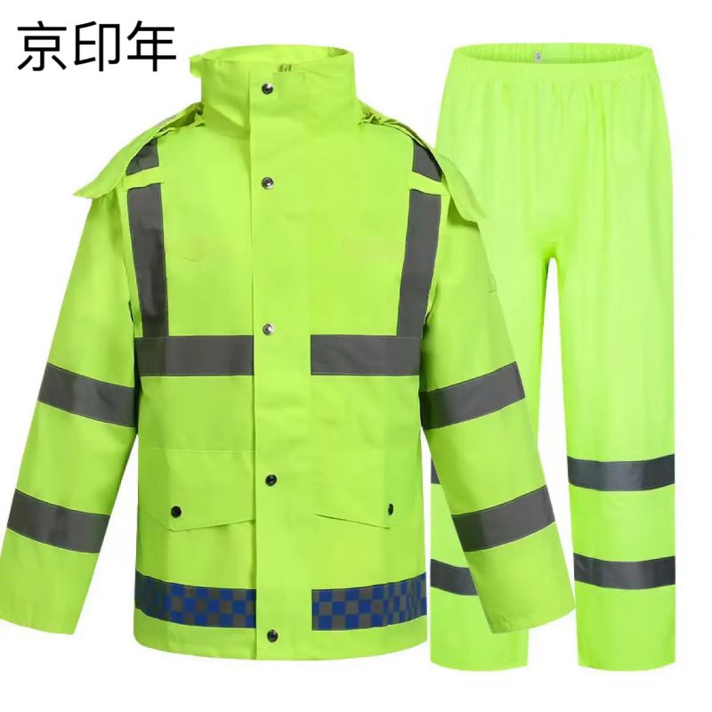 京印年 JYN-8 均码 分体式 雨衣 (计价单位:件) 荧光绿色 高亮反光 防水耐用 双层透气高清大图