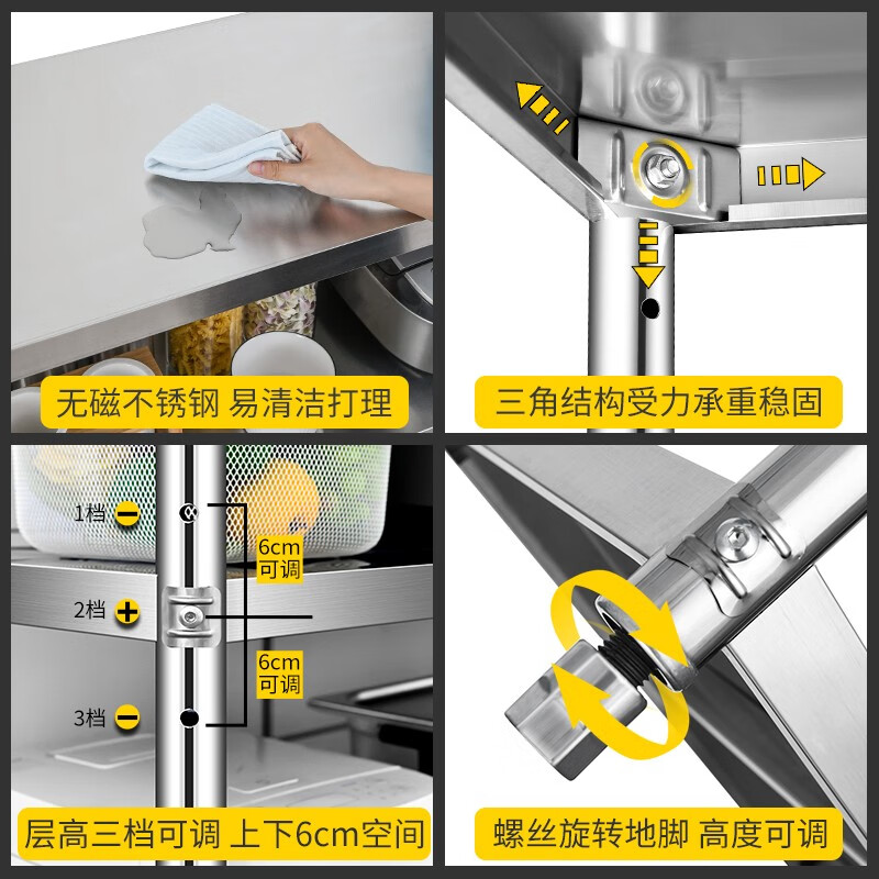不锈钢厨房置物架 落地收纳架微波炉架储物架货架家用架子烤箱 加粗加厚长120宽40高80三层
