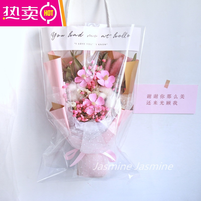 毕业拍照花束满天星干花雏菊勿忘我干花花束送女友生日母亲节礼物fenghou 草莓味冰激凌鸡蛋花长29 Cm 送网红全报价 参数 图片 视频 怎么样 问答 苏宁易购